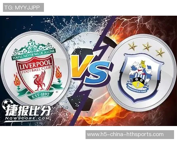 马德里竞技与利物浦2017年精彩对决回顾与分析