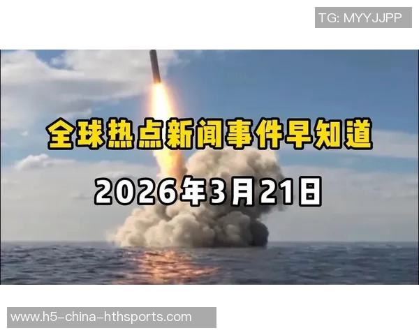 最近三天全球重大新闻回顾与分析聚焦热点事件与社会影响